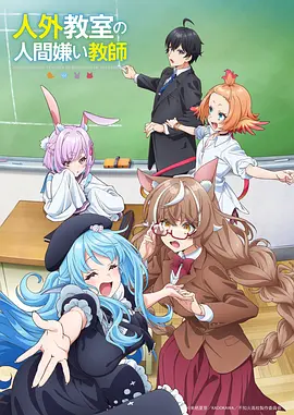 呱呱视频治愈番纸鸢少年海报